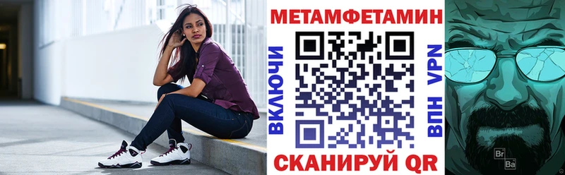 Amphetamine Розовый  Удомля 