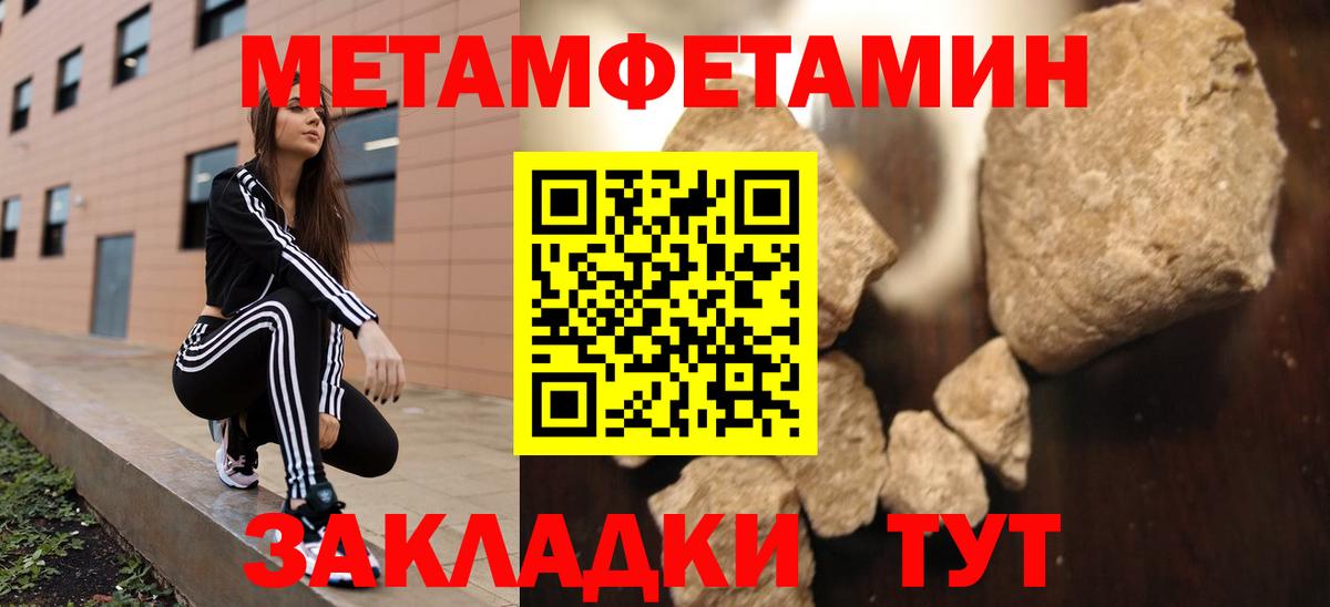 Amphetamine Premium  Амфетамин  Удомля  АМФ 