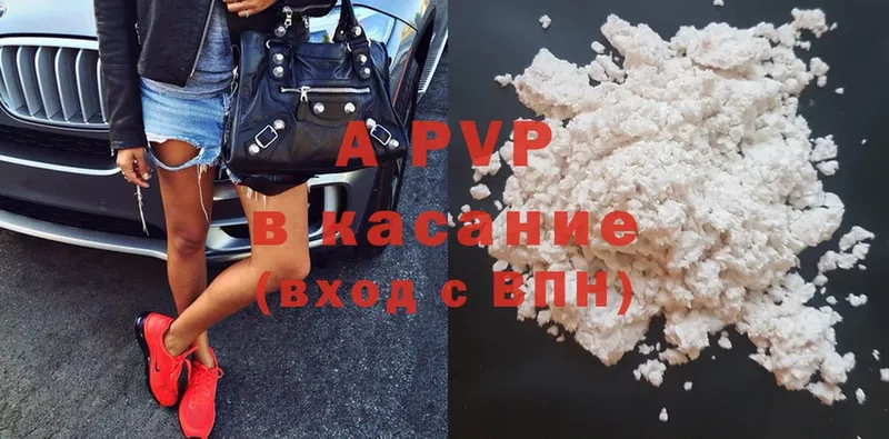 kraken ТОР  shop клад  Удомля  A-PVP СК  закладка 