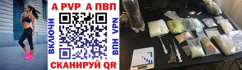 Alpha PVP Crystall  Удомля 