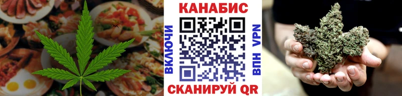 магазин продажи наркотиков  Удомля  Cannafood конопля 