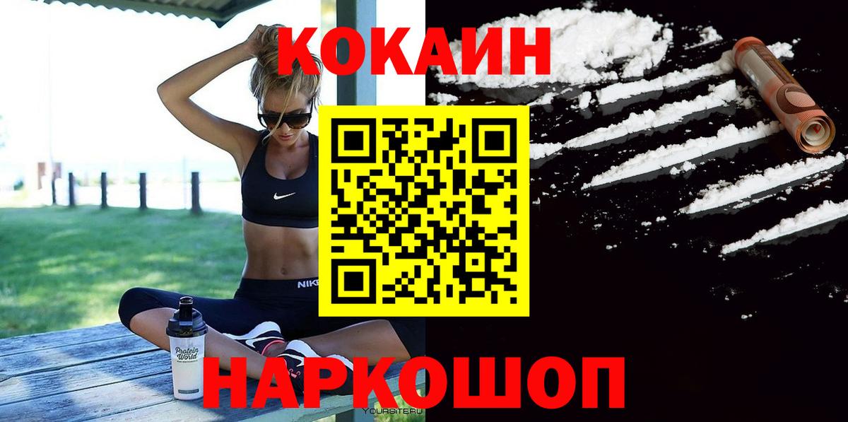 АМФЕТАМИН Удомля