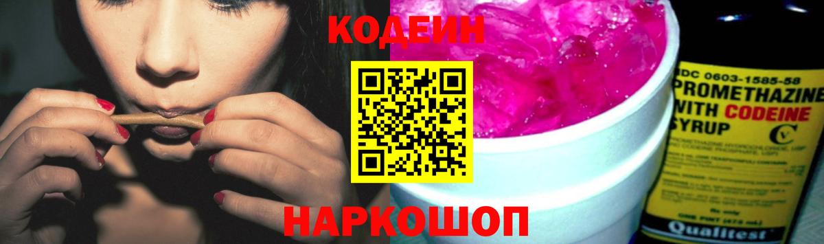 Канабис Удомля