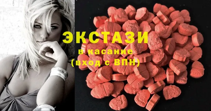 закладки  МЕГА ссылка  Ecstasy бентли  Удомля 