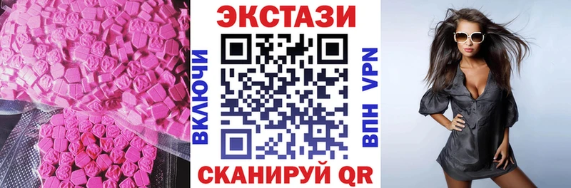 Экстази Cube мориарти официальный сайт Удомля