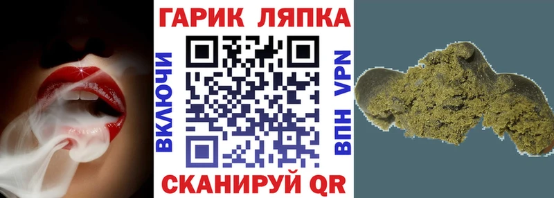 ГАШИШ ice o lator  площадка официальный сайт  Удомля  цена наркотик 