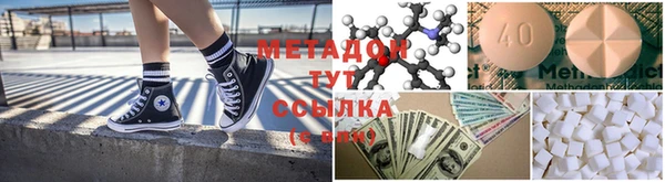марки nbome Нефтегорск