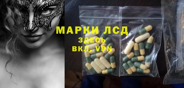 герыч Нефтекумск