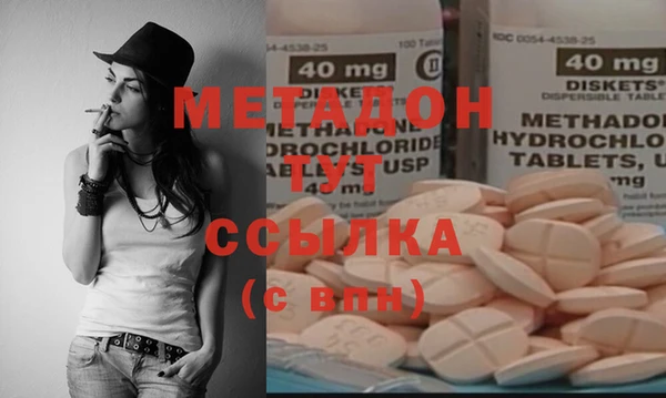 стаф Нея