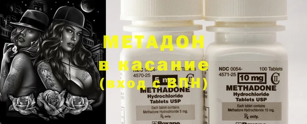 Альфа ПВП Болохово