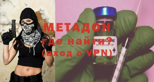 кокаин VHQ Болхов