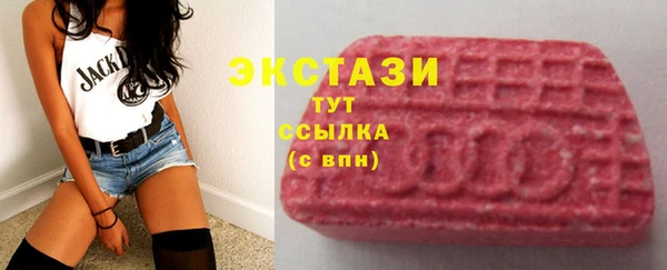 герыч Нефтекумск