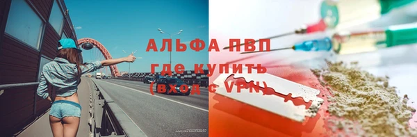марки nbome Нефтегорск