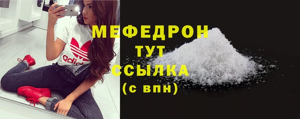 марки nbome Нефтегорск