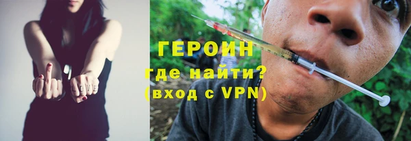 ПСИЛОЦИБИНОВЫЕ ГРИБЫ Валдай