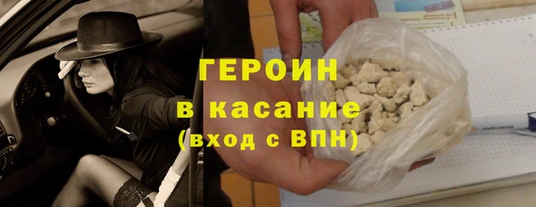 твердый Новокубанск