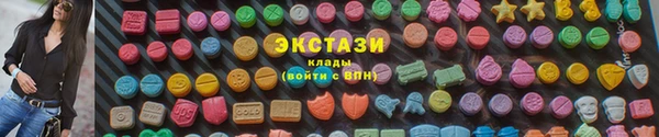герыч Нефтекумск