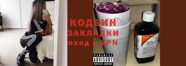 стафф Новозыбков