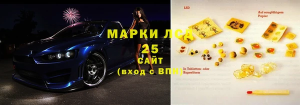 твердый Новокубанск