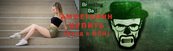 прущая мука Валуйки