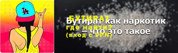 марки nbome Нефтегорск