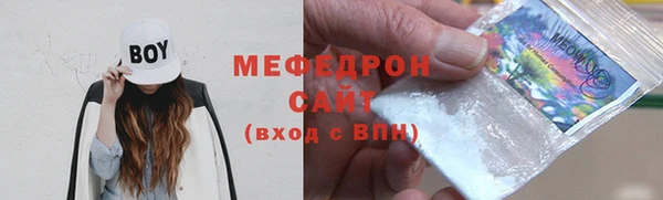 герыч Нефтекумск