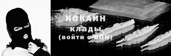 кокаин перу Новодвинск