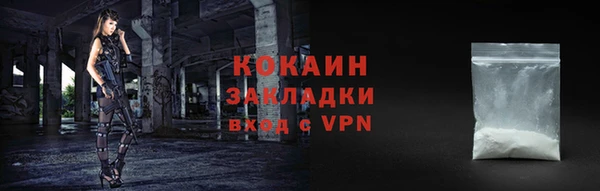 марки nbome Бутурлиновка
