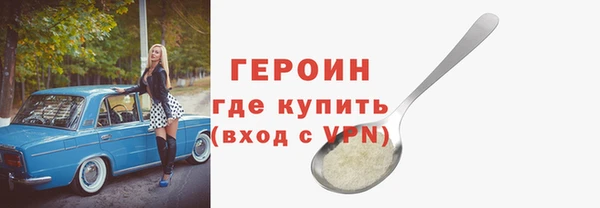 стафф Новозыбков