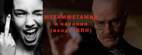 марки nbome Нефтегорск
