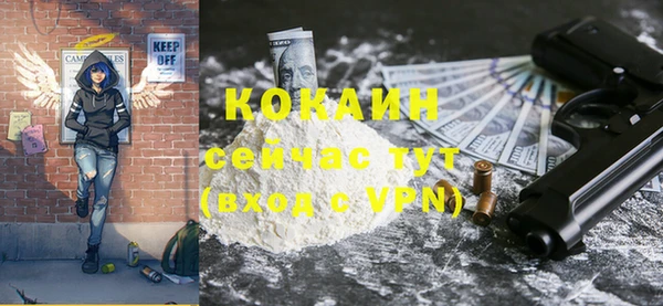 герыч Нефтекумск