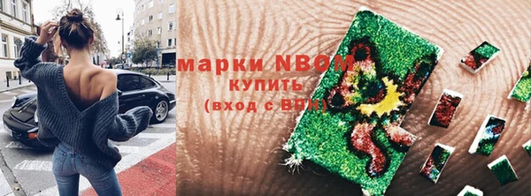 герыч Нефтекумск