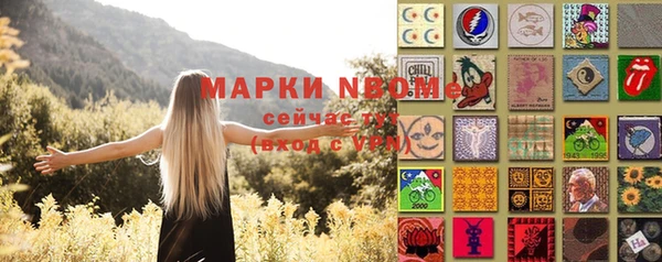 марки nbome Нефтегорск