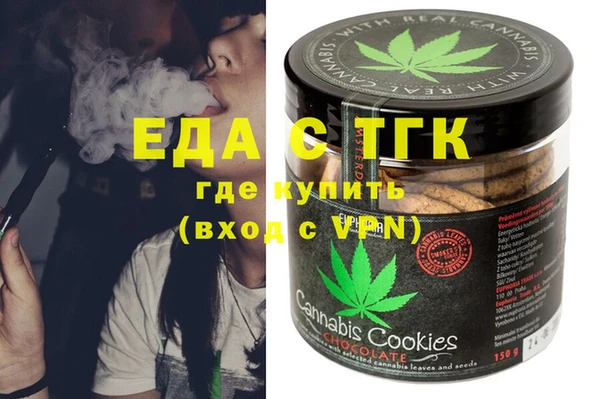 стаф Нея