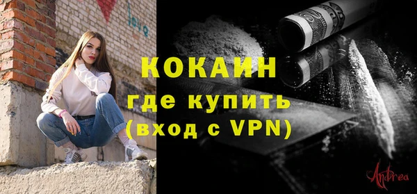 кокаин перу Новодвинск