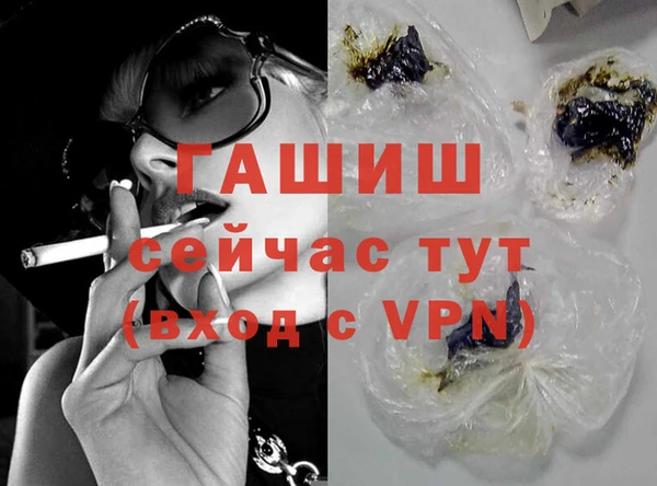 стаф Нея