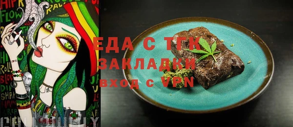 герыч Нефтекумск