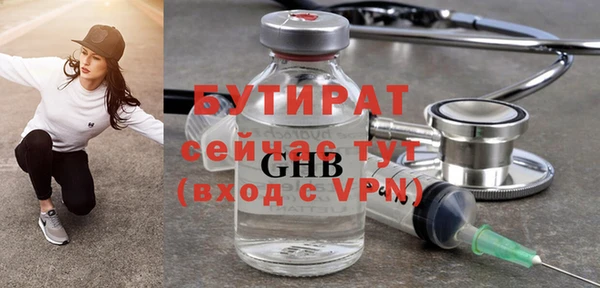 герыч Нефтекумск