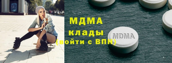 марки nbome Нефтегорск