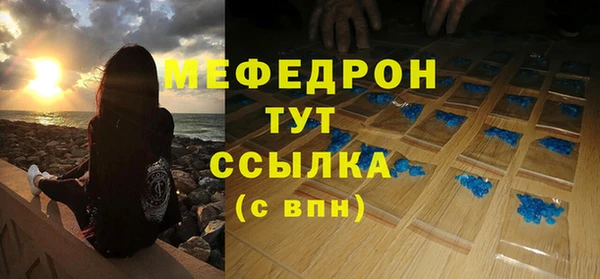стафф Новозыбков