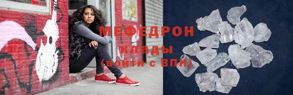 стаф Нея