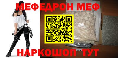 стаф Беслан