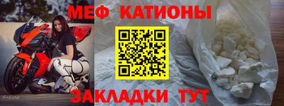 стаф Беслан