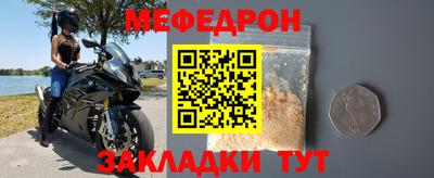 стаф Беслан