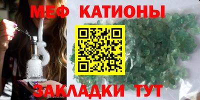 стаф Беслан