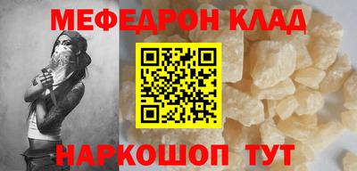 стаф Беслан