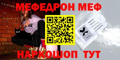 экстази Камышлов