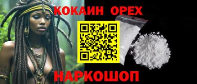 бошки Берёзовский