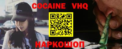 стаф Беслан