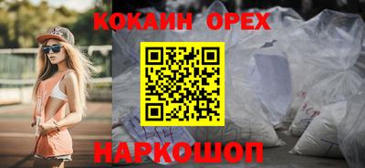 экстази Камышлов